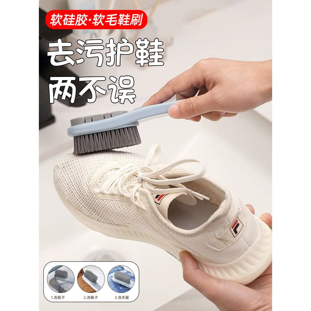 Escova multifuncional para sapatos com cabo longo, doméstica, não machuca os sapatos, cabelo macio, dupla face, escova p
