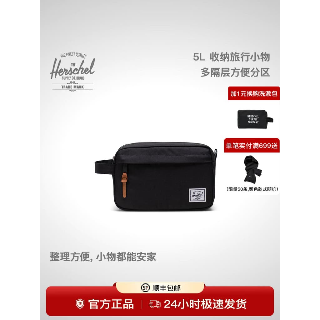 Herschel Herschel 26 Novo Produto Série Clássica CAPÍTULO Homens Mulheres Bolsa de Armazenamento de Viagem Bolsa de Embr