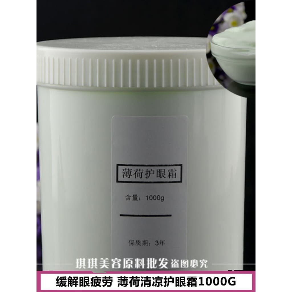 Creme para os olhos Mint Cool 1.000g melhora o embotamento ao redor dos olhos Inchaço flutuante para aliviar a fadiga oc