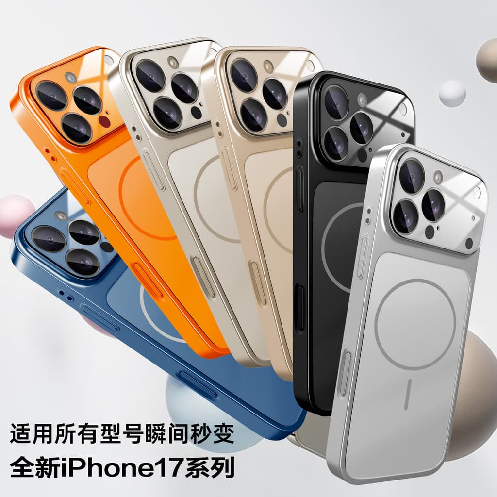Mudança imediata para 17 Adequado para capa de telefone Apple 17 Nova capa protetora iphone16pro com tudo incluído Vidro
