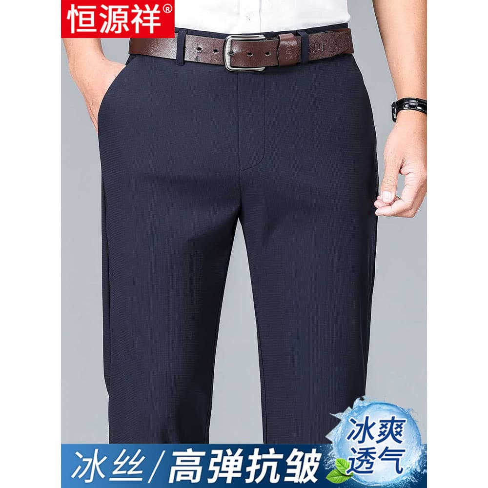 Hengyuan Xiang calças casuais de seda gelo calças masculinas verão fino quatro lados elástico calças de perna reta High-