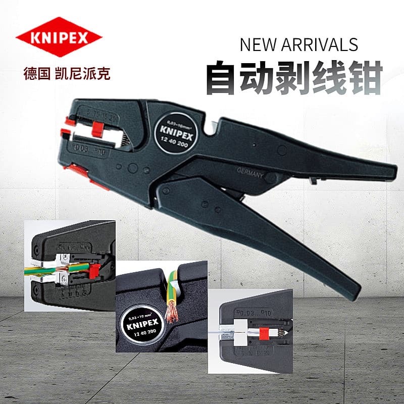 Descascador de fios isolado autoajustável KNIPEX KNIPEX importado da Alemanha1240200 12 40 200