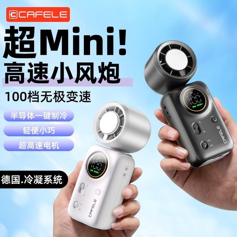 Kafele Ultra-alta velocidade grande luz de ar frio som portátil pequeno ventilador Mini portátil refrigeração ao ar livr