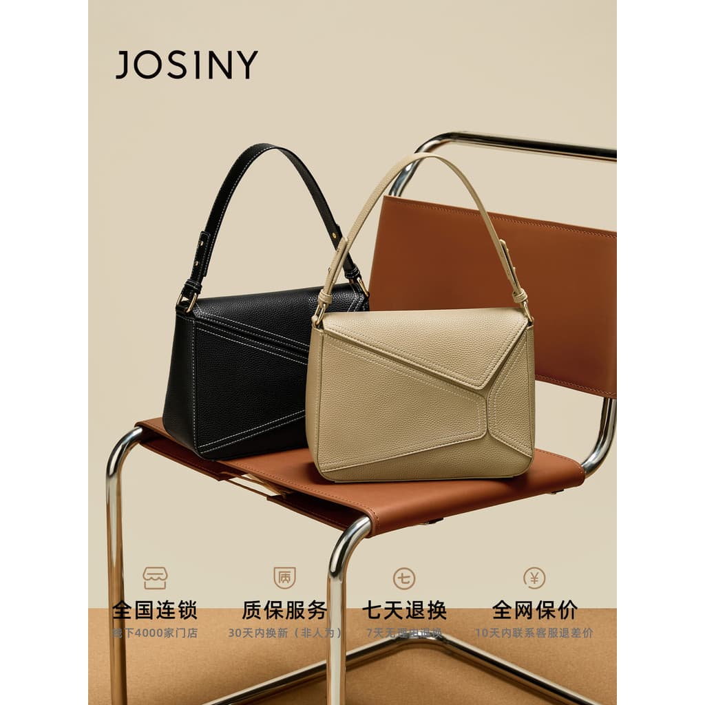 Zhuosini bolsa feminina 2026 verão novo estilo saco geométrico primeira camada de couro axilas saco High-End textura All