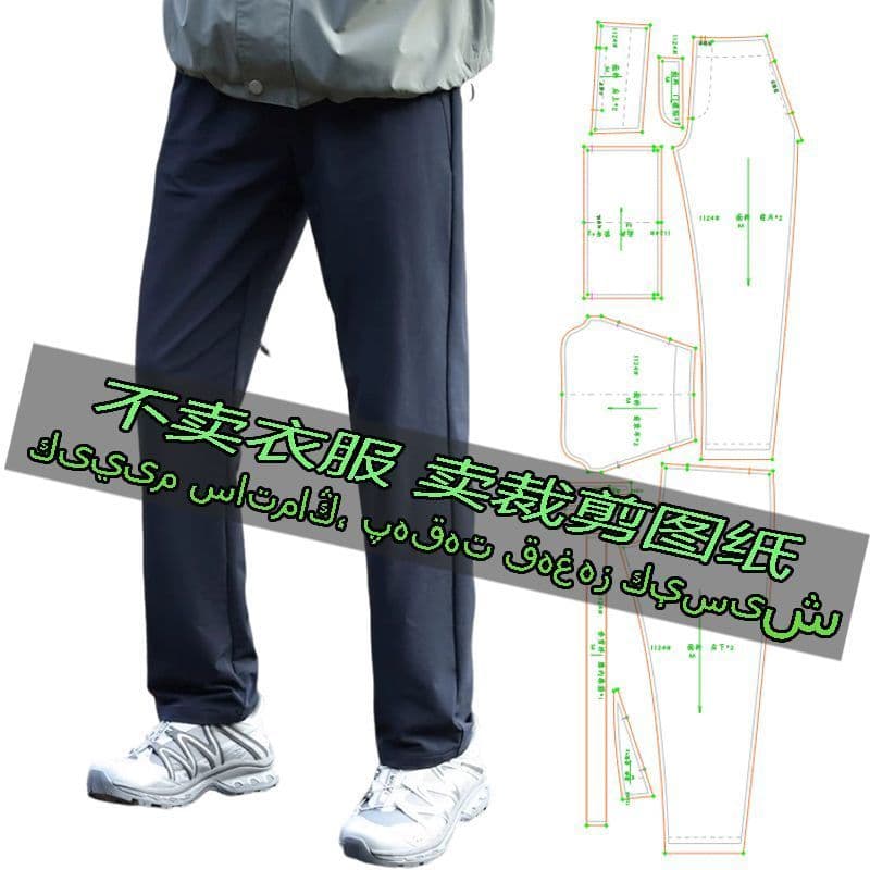 B1124 roupas corte padrão padrão novo estilo ao ar livre casual calças masculinas elásticas esportes All-Match calças ca