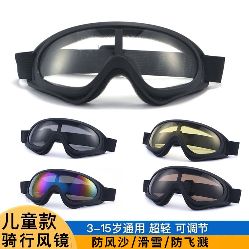 Óculos táticos para crianças, óculos de sol para ciclismo ao ar livre, ventilador militar, à prova de vento, areia, para