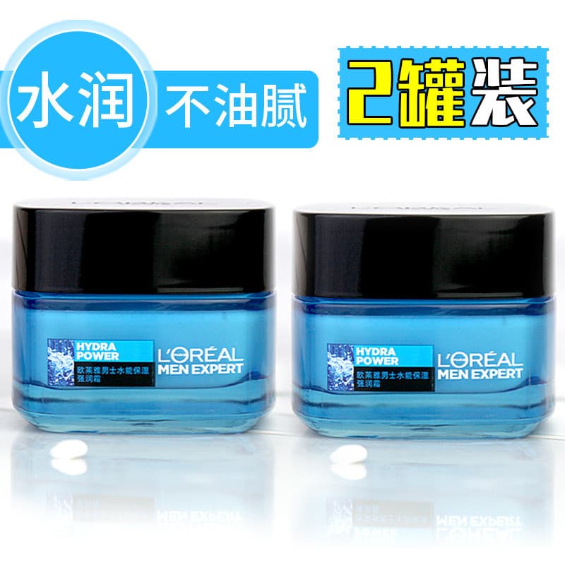 Paris L'Oreal Creme Facial Masculino Controle de Óleo Hidratante Hidratante Loção Hidratante Hidratante Produtos de Cuid