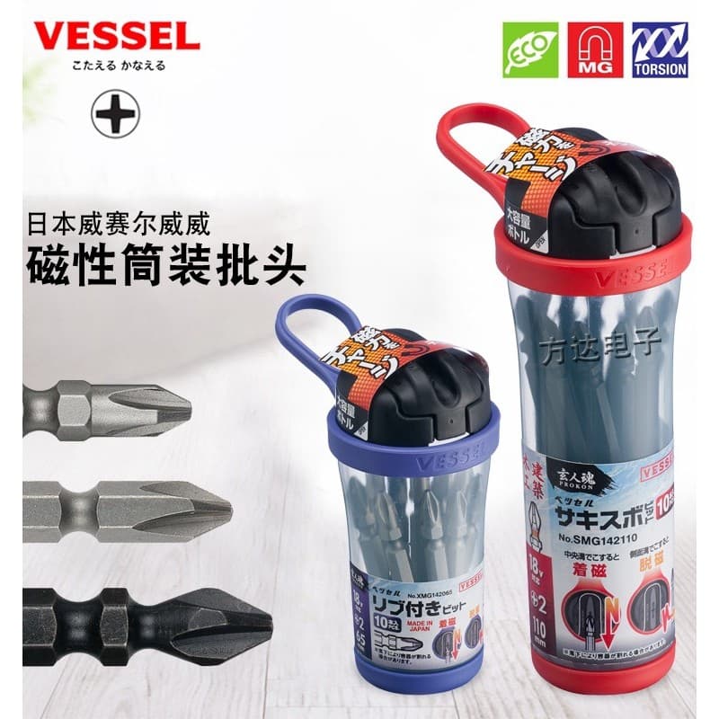 Japão VESSEL VESSEL Importado Broca Elétrica Phillips de Duas Cabeças com Tubo Magnético Broca Elétrica Chave de Fenda