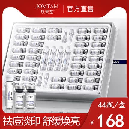 Produto genuíno Pó liofilizado para remover marcas de acne Reparação de poço de acne Clareamento Remover sardas Manchas