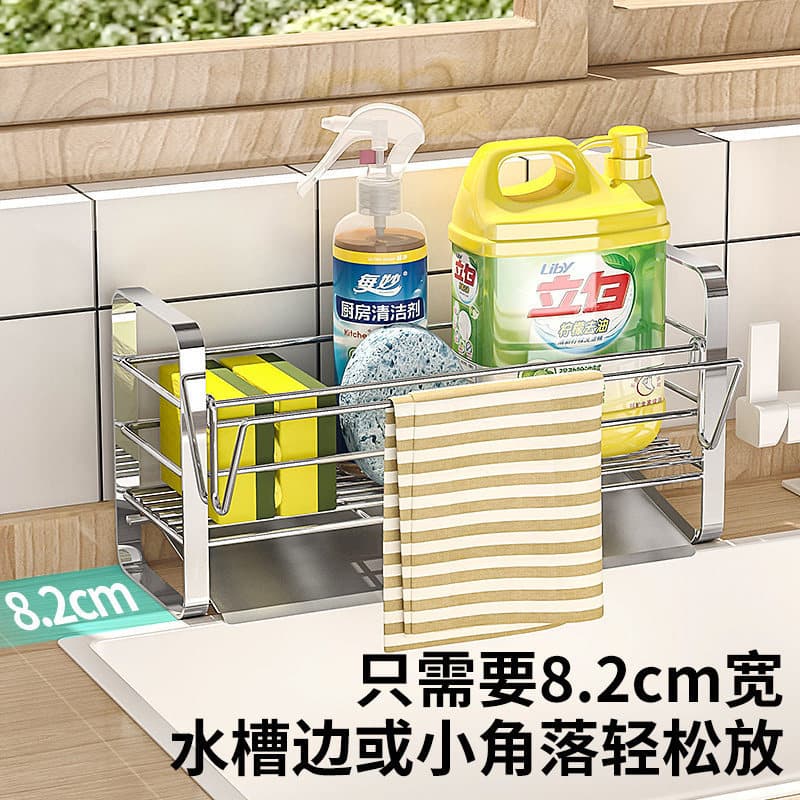 [Novo produto] prateleira da cozinha pia lateral bancada torneira pano esponja dreno Rack de aço inoxidável cesta drenag