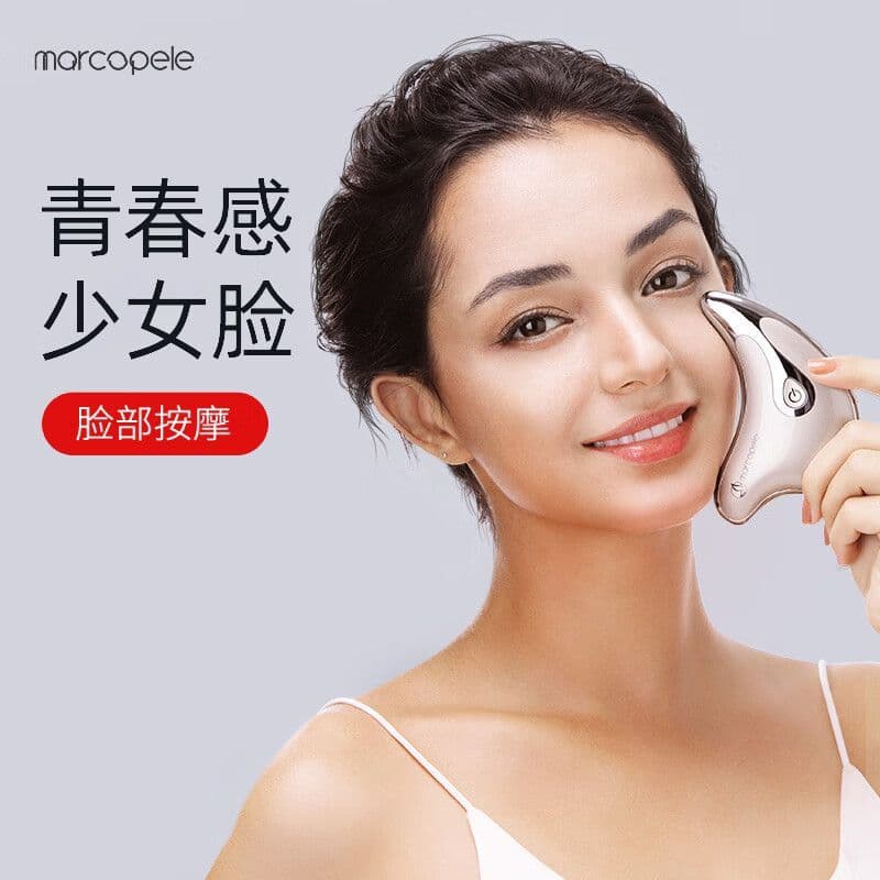 Massageador Facial de levantamento, ajuste de três velocidades, instrumento de beleza multifuncional, Micro-Curr