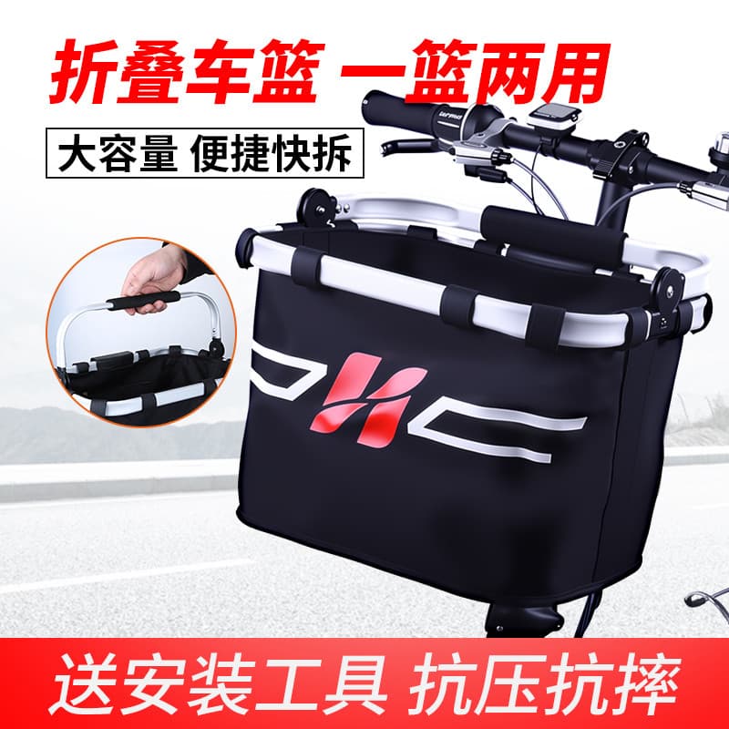 Cesta dobrável para bicicleta, cesta frontal dobrável para vegetais, skate, veículo elétrico, cesta para dirigir, à prov
