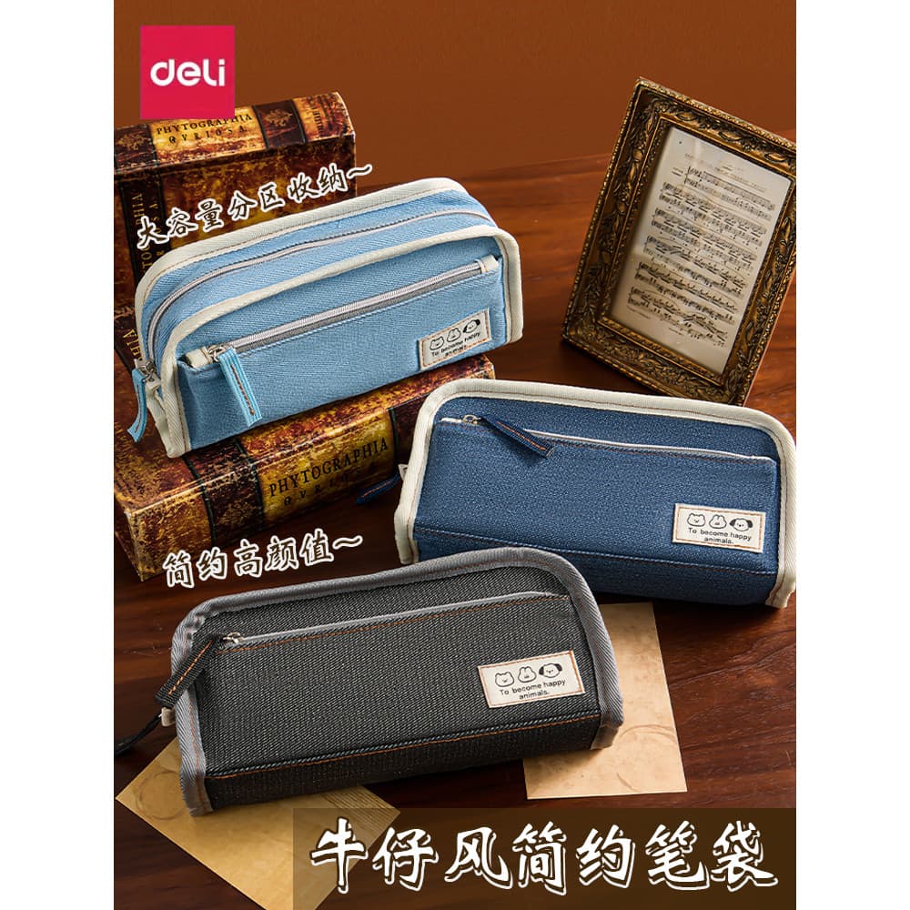 Deli estojo de lápis de grande capacidade, armazenamento de papelaria, estilo jeans clássico, caixa de papelaria compost