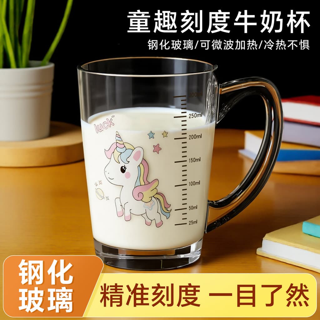 Copo de água de alta temperatura com alto teor de borosilicato para crianças, desenho animado, 2026, novo estilo, leite