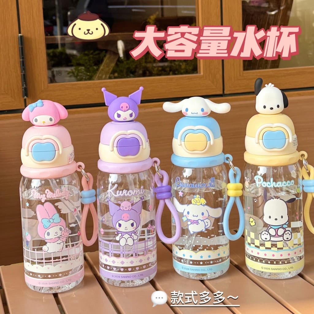 Preço Sanrio estudante autorizado grande capacidade Kuromi duplo beber copo genuíno Saliva bonito copo de palha especial