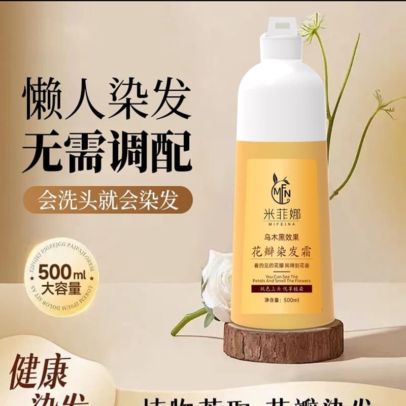 Mifina pétala tintura de cabelo creme planta Floral tintura de cabelo creme Youyang capa de maquiagem especial em casa c