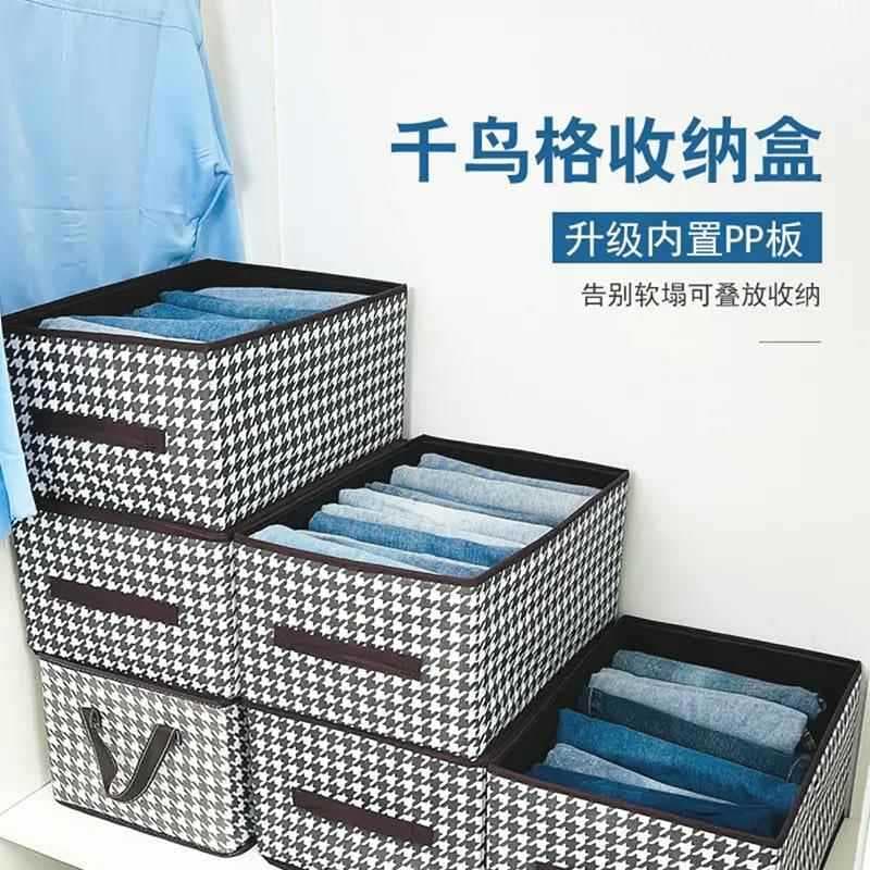 Houndstooth calças caixa de armazenamento roupas domésticas Rack de aço cesta de armazenamento tipo gaveta caixa de arma