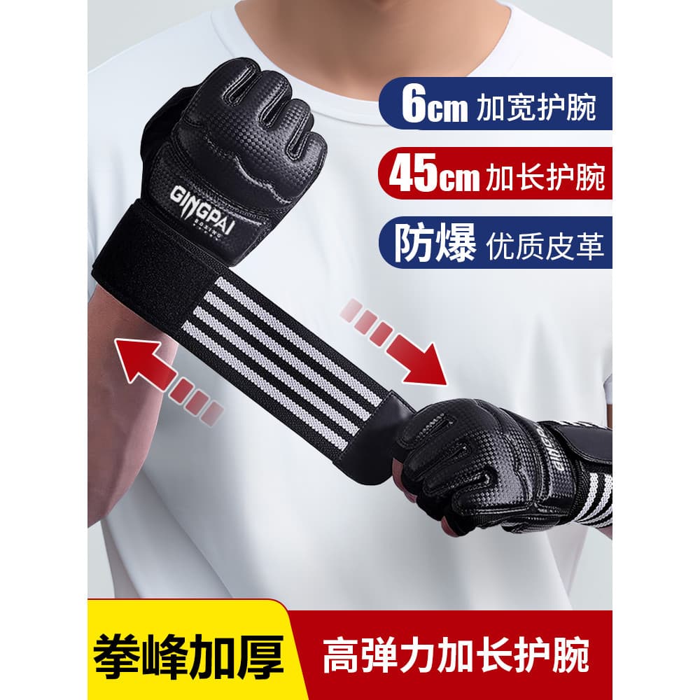 Luvas de meio dedo adulto masculino MMA luta Sanda crianças treinamento sacos de areia UFC profissional meio dedo luvas