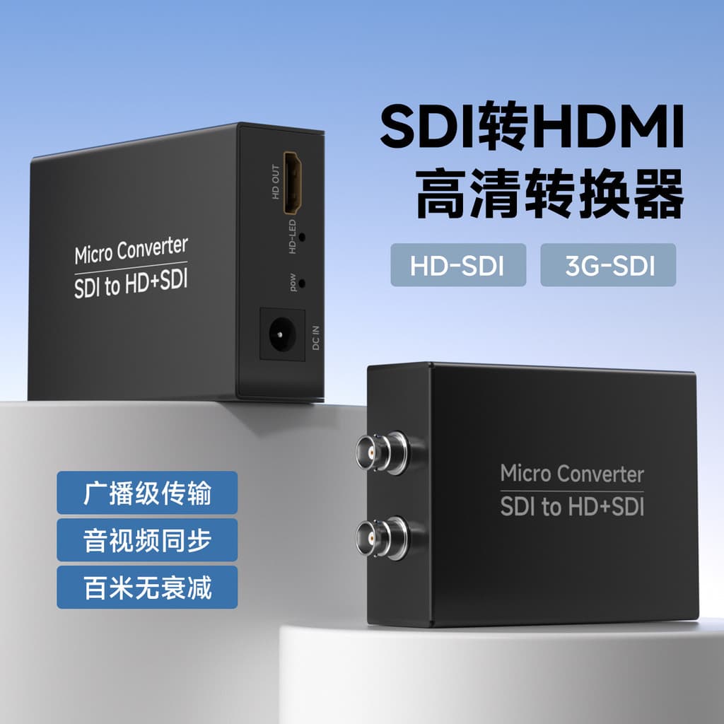 Conversor SDI de nível de rádio para HDMI + SDI Divisor um para dois | Suporte HD/3G-SDI 1080P | Câmera/Monitor/TV aplic
