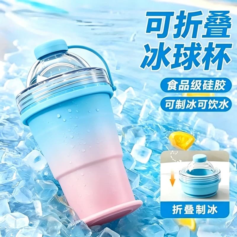 Copo com canudo de silicone 7.11 OVRJ
