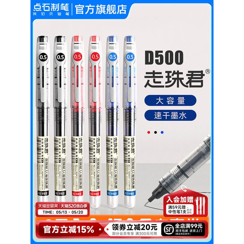 Caneta Dot Stone Caneta Gel 0.5mm Caneta Preta Caneta Vermelha Caneta de Carbono Exame de Estudante Prática Caligrafia E