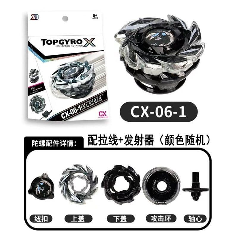 SB Series CX Cross-Border Burst Hurricane Launcher 14 Tops Boxed Spurs Conjunto de brinquedos de liga de combate
