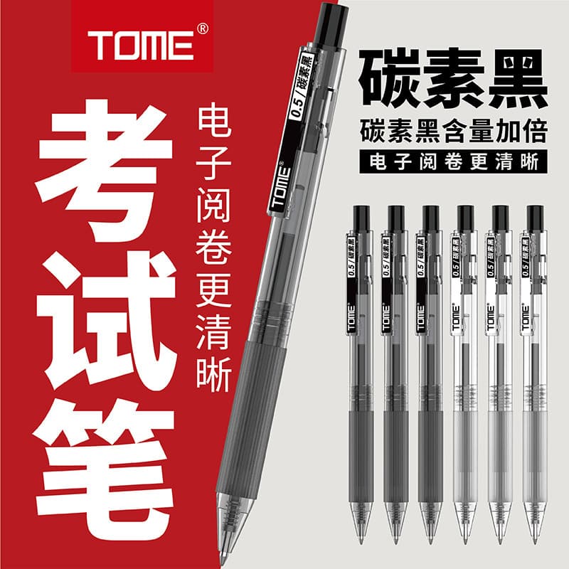 Tome tome caneta de exame preto 0.5mm bala imprensa Gel caneta TM100 recarga suave tinta grossa à base de água assinatur