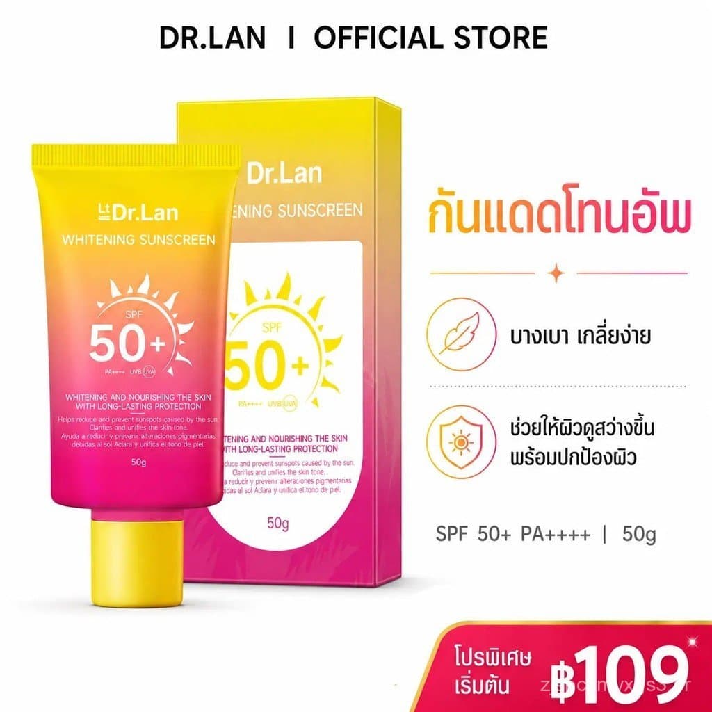 Protetor solar DR.LAN SPF50+PA++++, textura leve, não pegajoso, não oleoso, resistente ao suor, à prova d'água, absorve