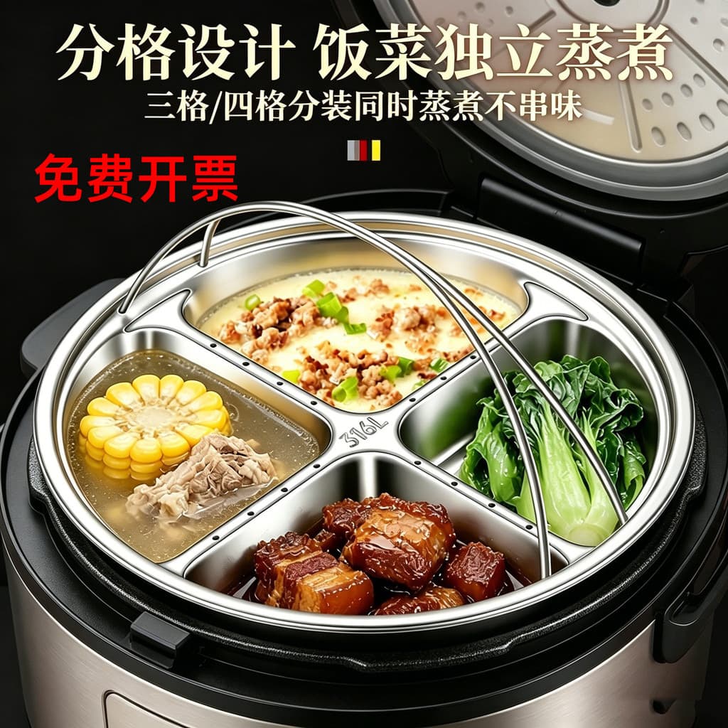 Suporte para cozimento a vapor em aço inoxidável 316L para uso doméstico, com três ou quatro compartimentos, bandeja de