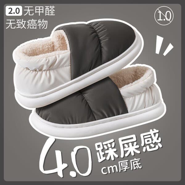 | slippers | ♒Chinelos de algodão masculinos inverno salto interno quente sola grossa casa sapatos de algodão à prova dw