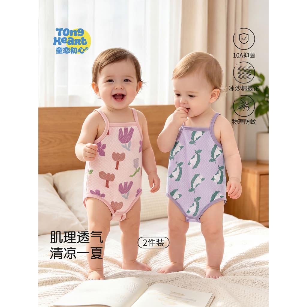 [Algodão Smoothie] Roupas de barriga de bebê verão estilo fino legal estilingue de bebê bolso de barriga recém-nascido p