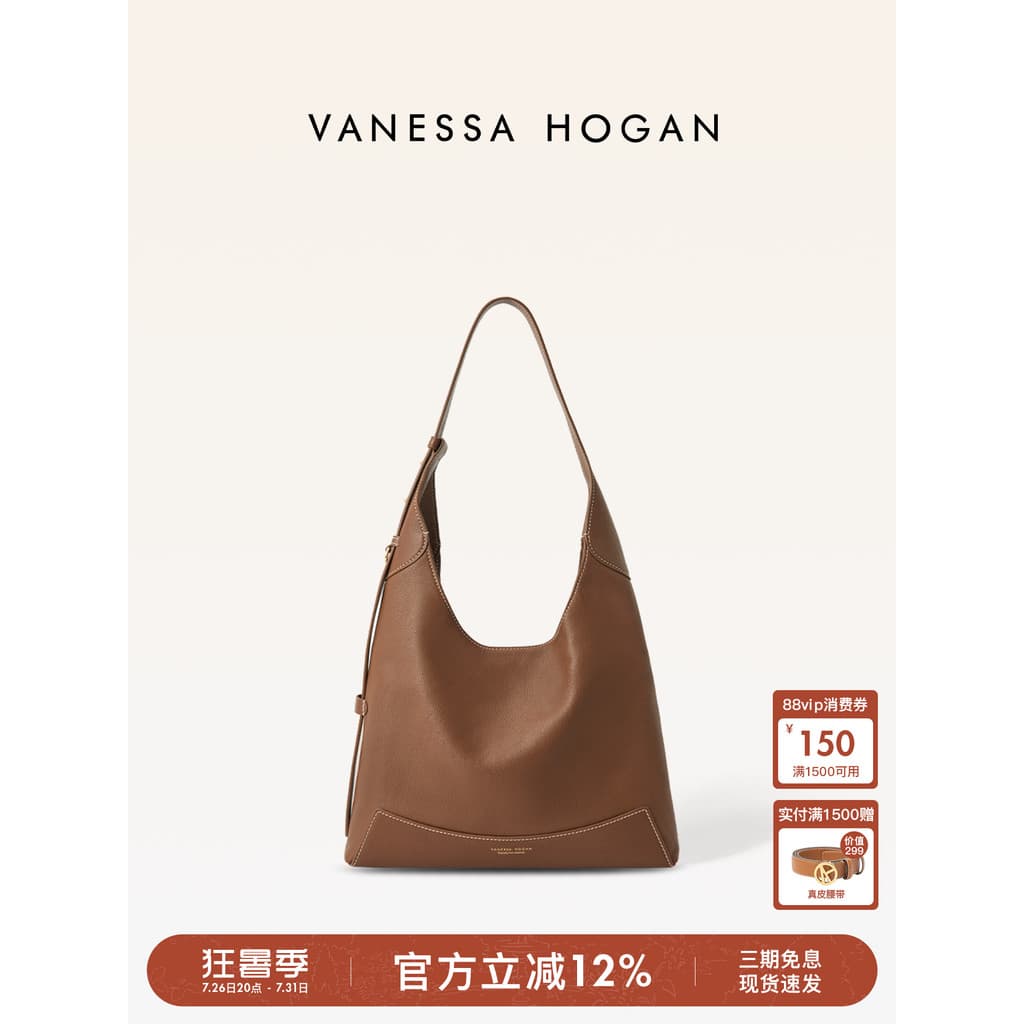 [Presente Tanabata] Bolsa Feminina VH Xinran Bolsa hobo de Um Ombro Grande Capacidade Commuter Primeira Camada Vegetal C