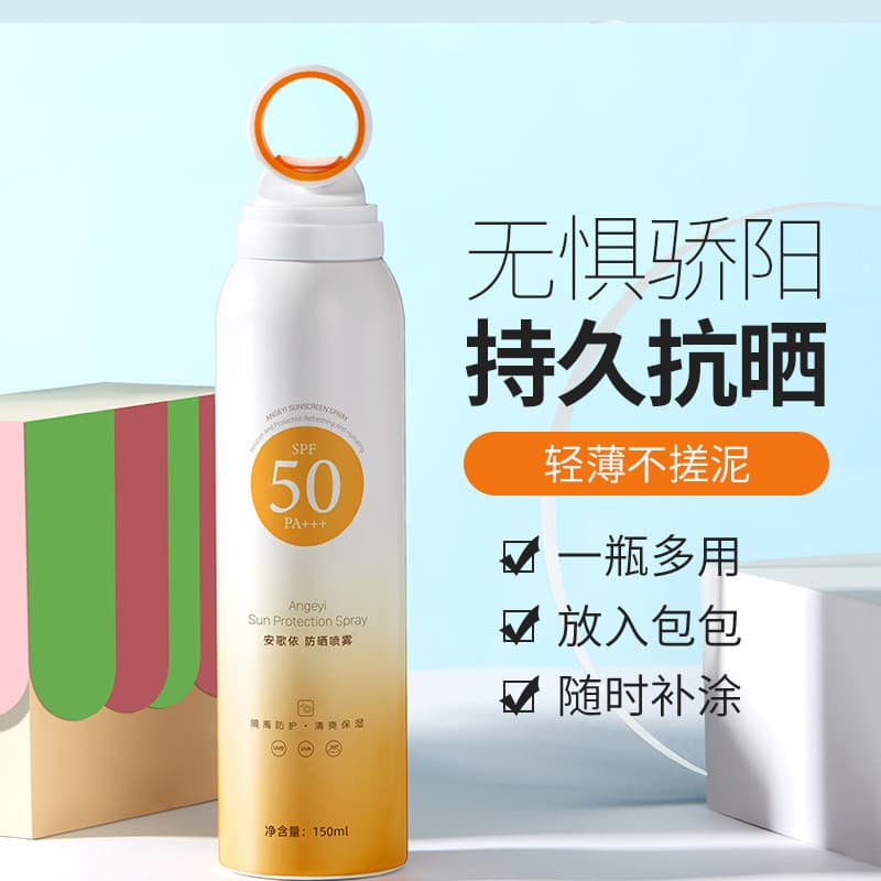 Popular protetor solar em spray de pequena abertura, proteção UV, alto isolamento, protetor solar clareador Angeyi para