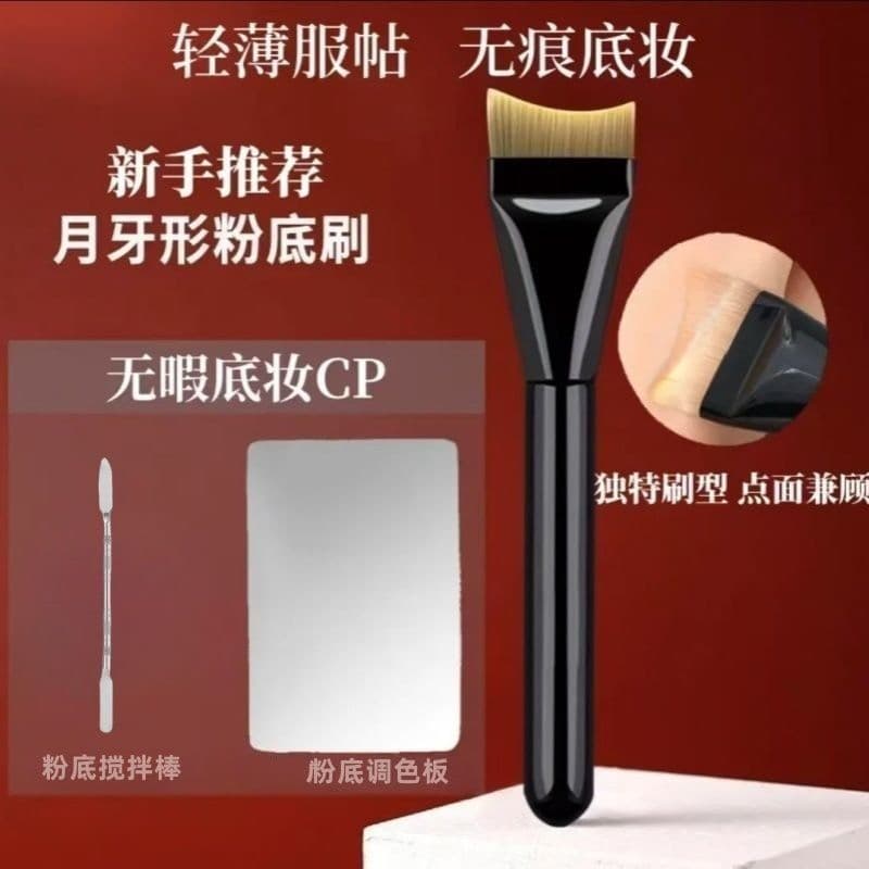 Crescent fundação escova curvada cabeça plana fundação pincel de maquiagem Ultra-fino em linha sem pó Traceless líquido