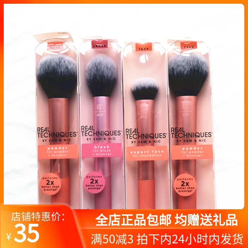 Rt2019 novo estilo pincel de maquiagem pincel de pó solto pincel de Blush rt pincel de base pincel de pó solto ferrament