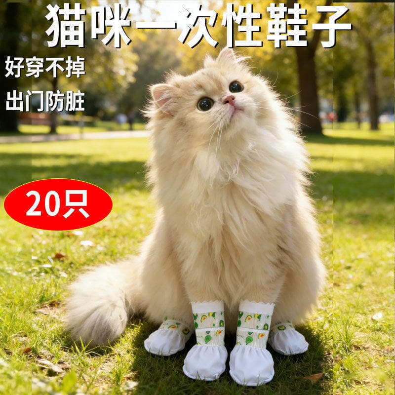 Sapatos de gato Outing capa de sapato descartável capa de pé à prova dwaterproof água anti-sujo anti-queda confortável r