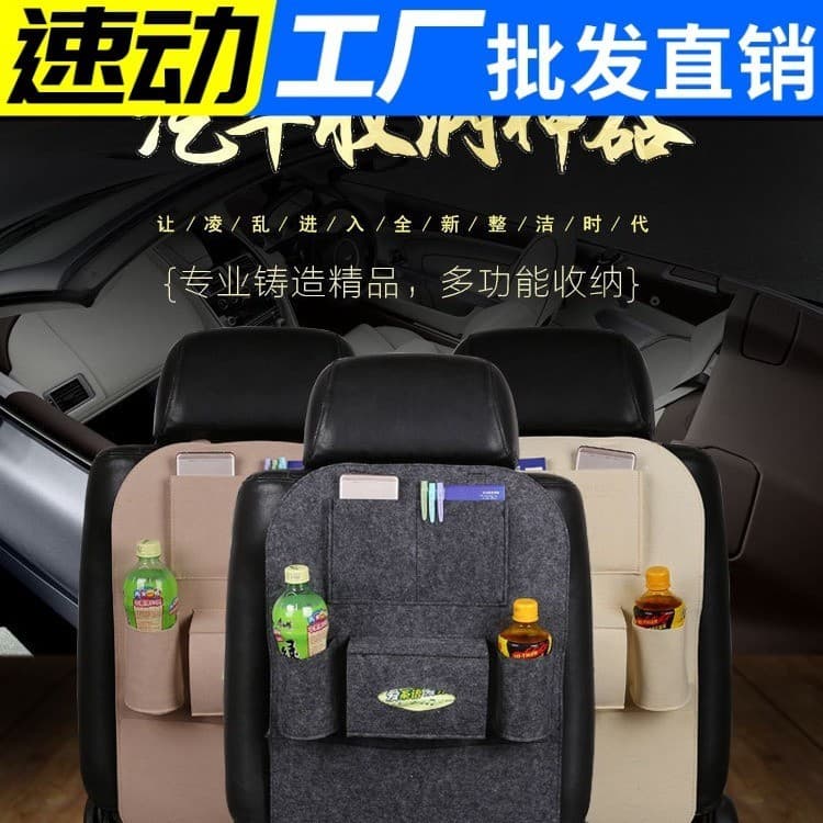 Bolsa de armazenamento para banco traseiro do carro, organizador multifuncional para banco traseiro do carro, bolsa de a