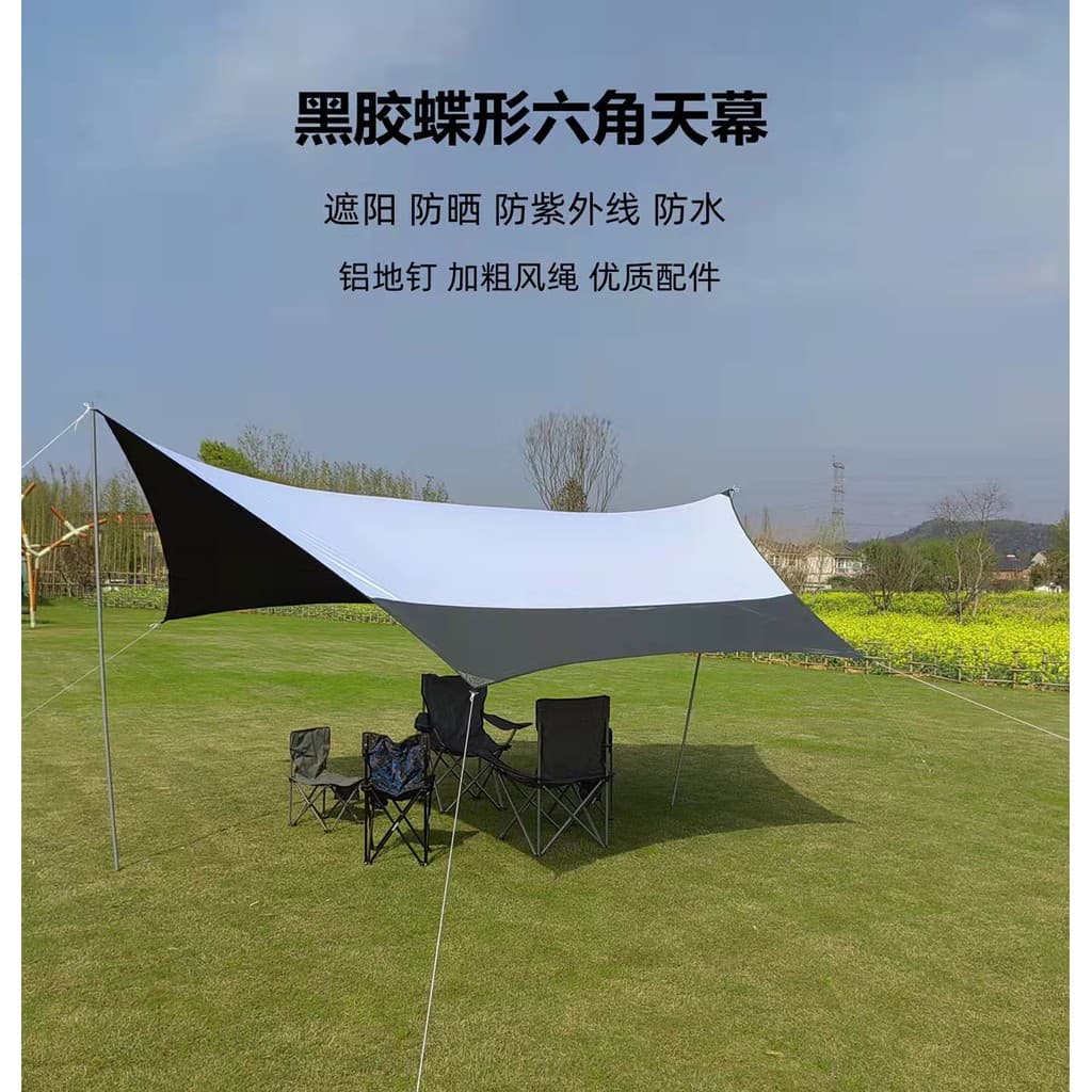 Ao ar livre Oversized Hexagonal borboleta dossel tenda pérgula vinil pára-sol piquenique protetor solar revestido de pra