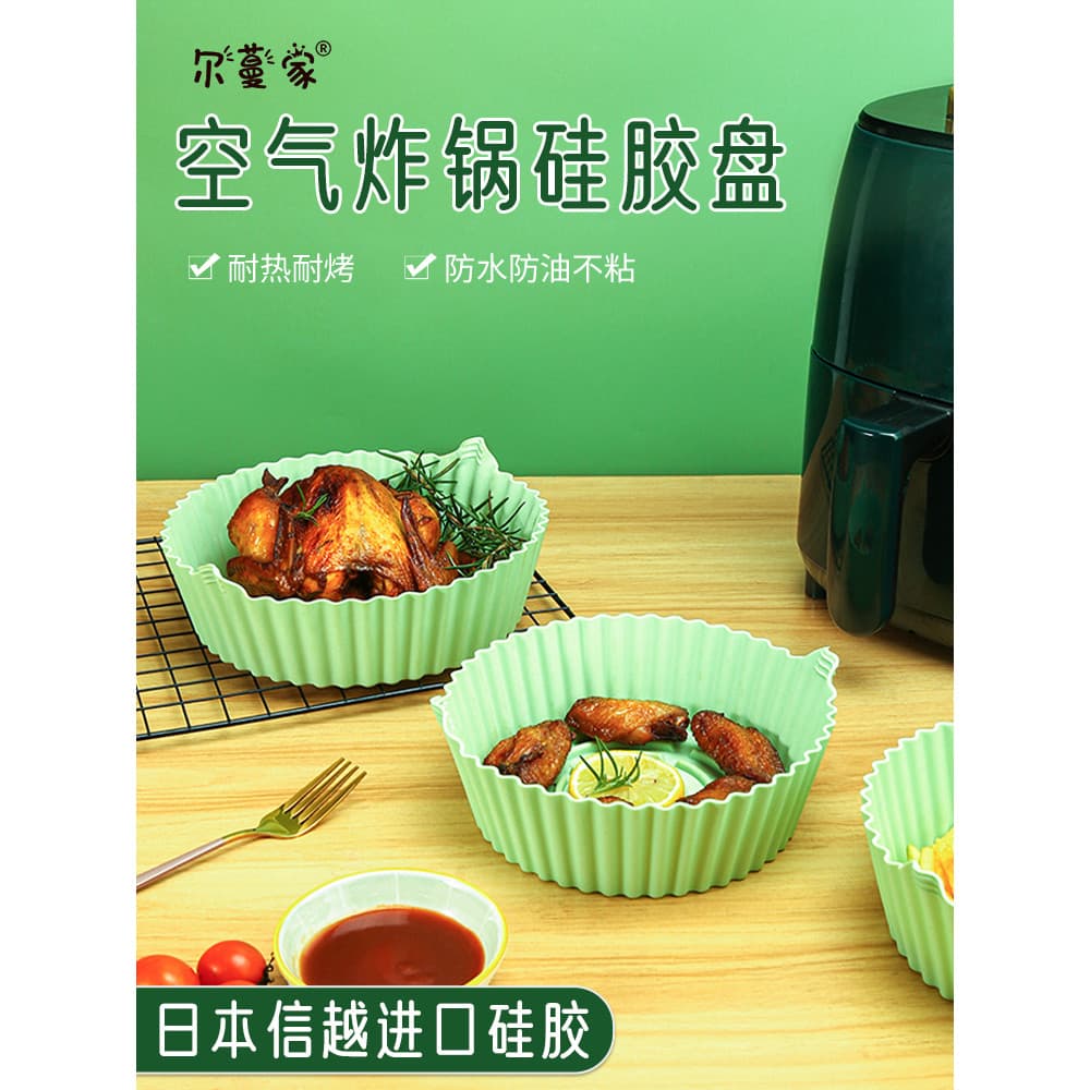 Fritadeira de ar de Silicone japonesa bandeja especial alimentos resistente a altas temperaturas folha de estanho forno
