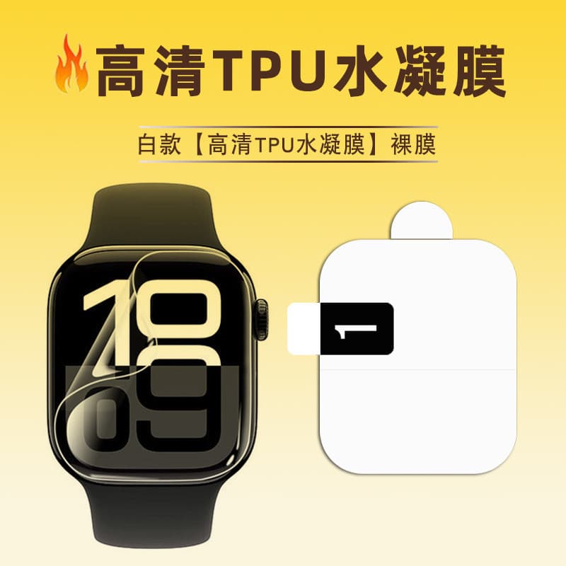 Adequado para Apple Watch filme iwatch S11 filme S10 película protetora iwatch 49MM filme de hidrogel VMO7