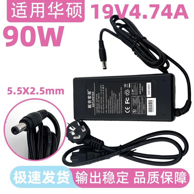 Adequado para asus asus X50C X50N X50R Notebook adaptador de alimentação carregador de computador cabo livre