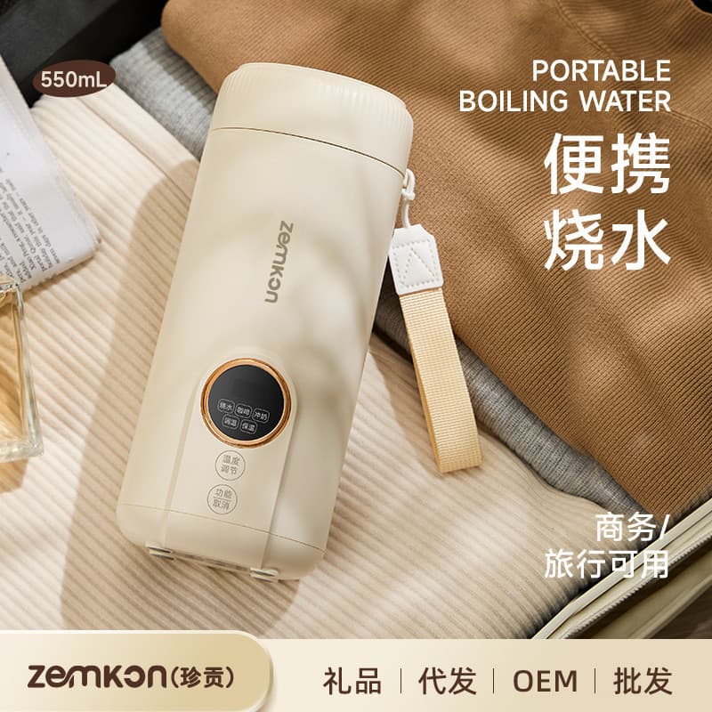 Zemkon chaleira portátil integrada totalmente automática viagem chaleira elétrica copo de água pequena chaleira elétrica