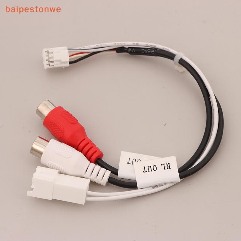 Cabo De Saída De Áudio Fêmea Macho RCA Para Rádio De Carro Android TS10 TS18 8581 FYT7862S