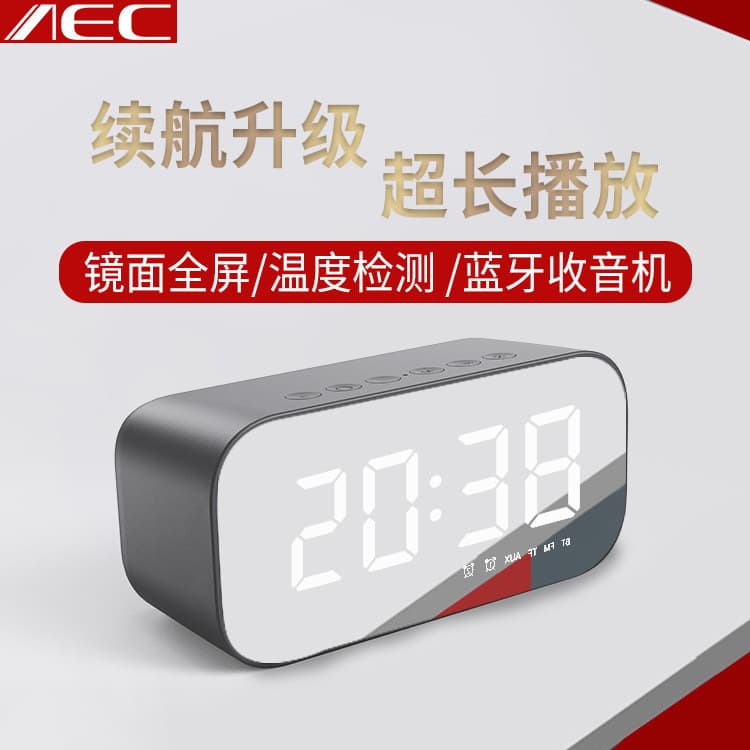 2026 novo estilo alto-falante multifuncional relógio despertador fornecimento direto áudio Mid-Autumn Festival presente
