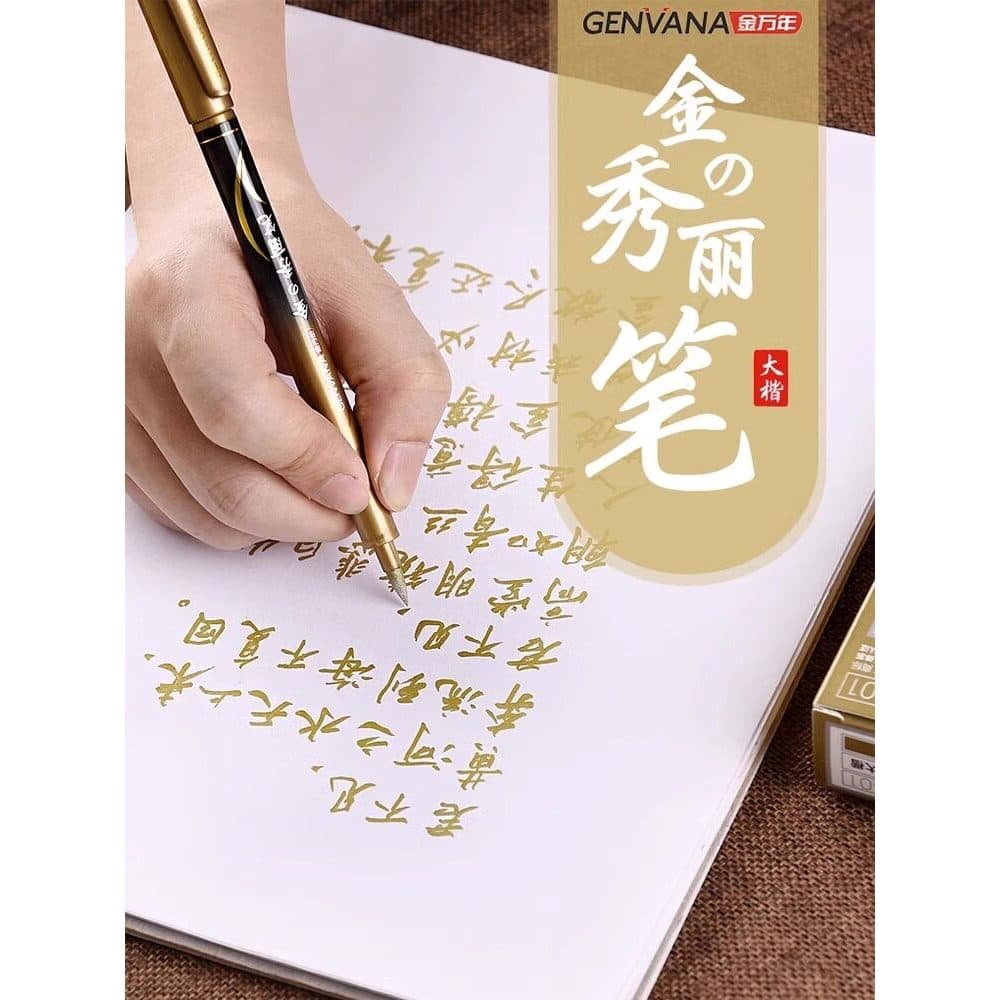 🔥 caneta dourada 🔥 caneta tinteiro VENDA QUENTE caneta de caligrafia Jin Wannian Golden Xiuli Caneta Bloco Letras Escr