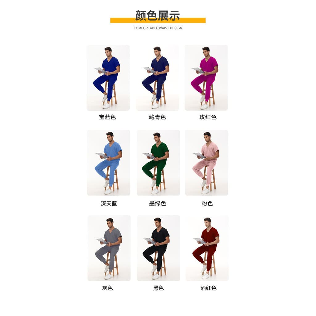 Novo conjunto de uniforme de enfermagem unissex, de secagem rápida e elástico, para lavagem manual, ideal para médicos d