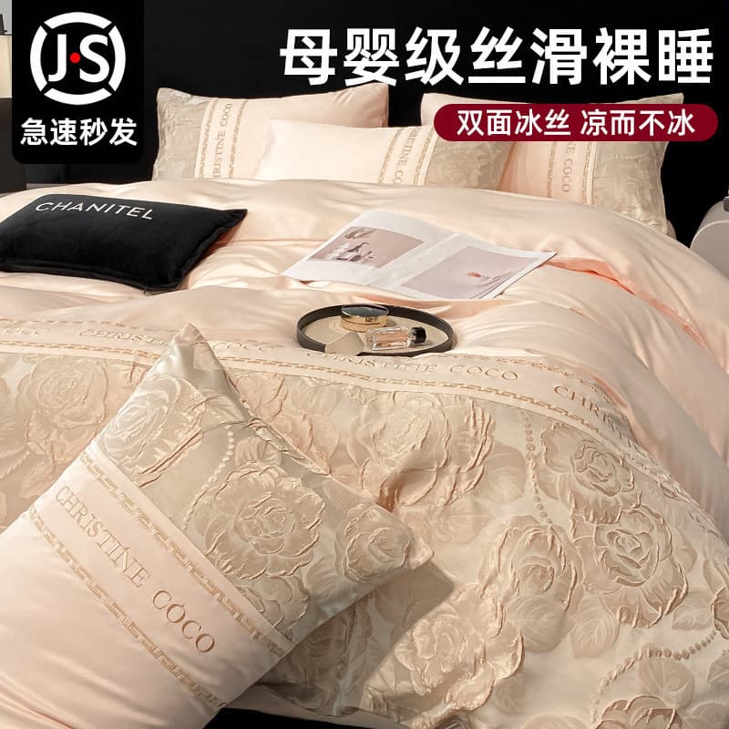 Luz de luxo High-End cama de seda gelo conjunto de quatro peças verão dia lavagem seda suave nu dormir colcha capa cama