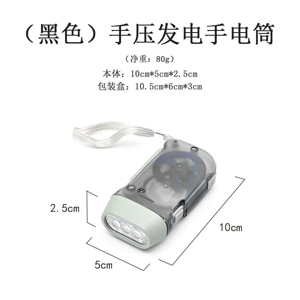 Lanterna ao ar livre geração automática lanterna LED3 luz Manual Super brilhante Mini conveniente lanterna de iluminação