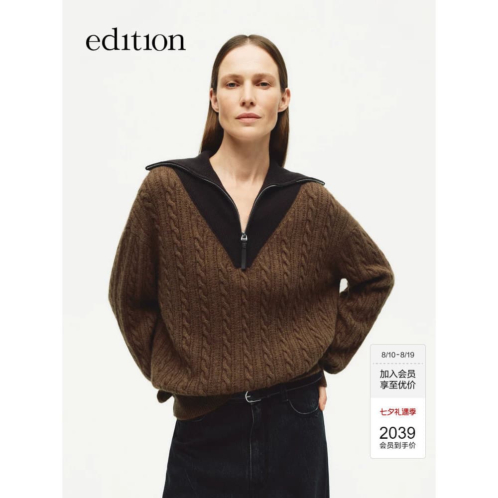 Edição camisola feminina 2025 inverno novo estilo gola marinha iaque lã Retro camisola EBE4SWT014