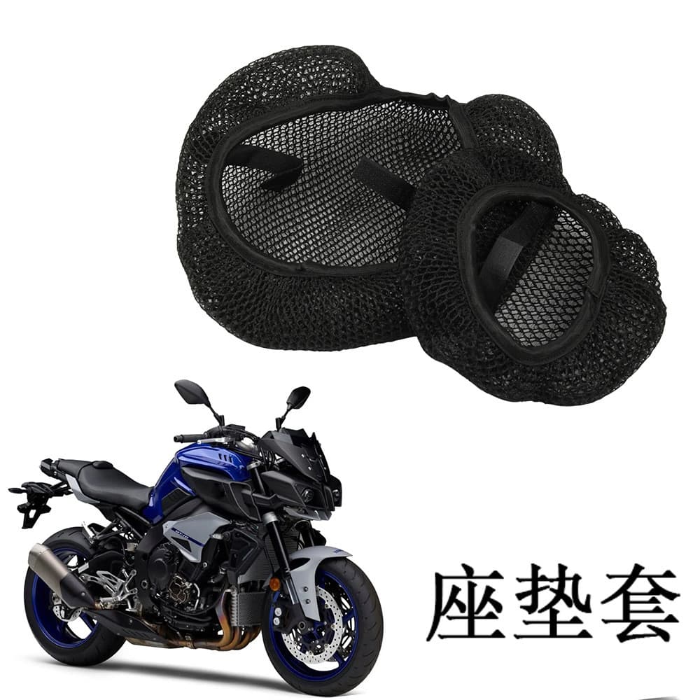 Adequado para Yamaha MT-07 MT07 2013-2017 capa de almofada de assento de motocicleta acessórios de rede de almofada